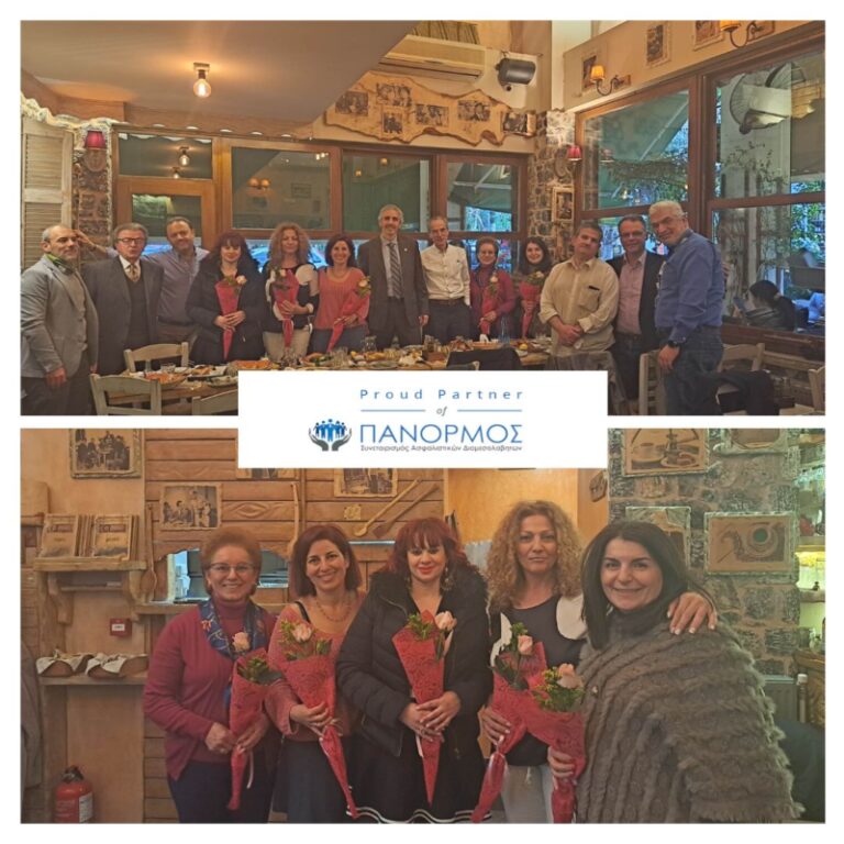 Ημέρα της γυναίκας