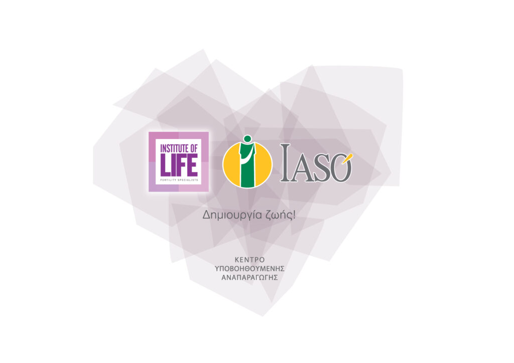 Institute of Life – ΙΑΣΩ: Παγκόσμια αναγνώριση για την ερευνητική ομάδα της Institute of Life – ΙΑΣΩ, της Embryotools, της Juno Genetics, του αμερικανικού πανεπιστημίου του Όρεγκον και του βρετανικού πανεπιστημίου της Οξφόρδης 1 Institute of Life – ΙΑΣΩ: Παγκόσμια αναγνώριση για την ερευνητική ομάδα της Institute of Life – ΙΑΣΩ, της Embryotools, της Juno Genetics, του αμερικανικού πανεπιστημίου του Όρεγκον και του βρετανικού πανεπιστημίου της Οξφόρδης