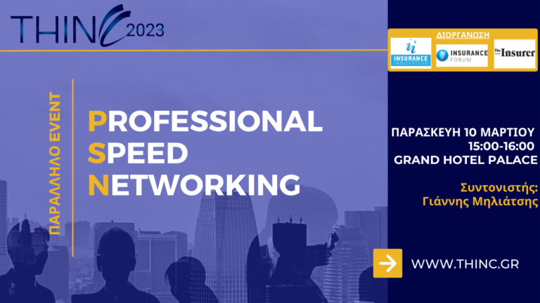 Professional Speed Networking
