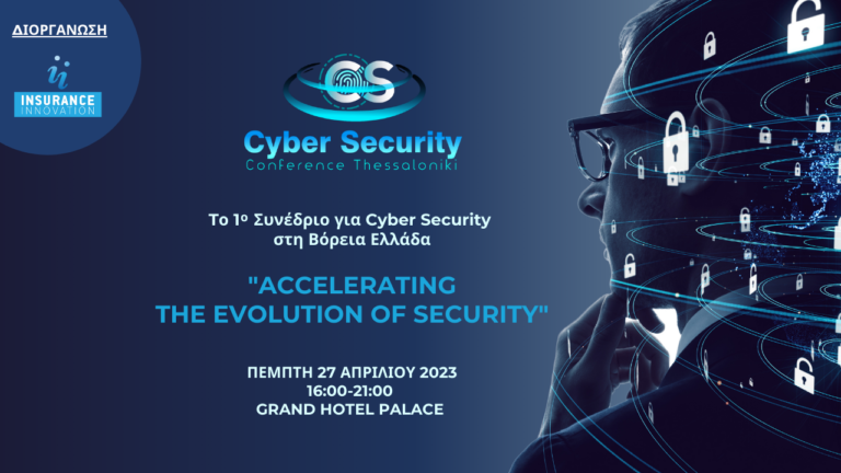 1st Cyber Security Conference