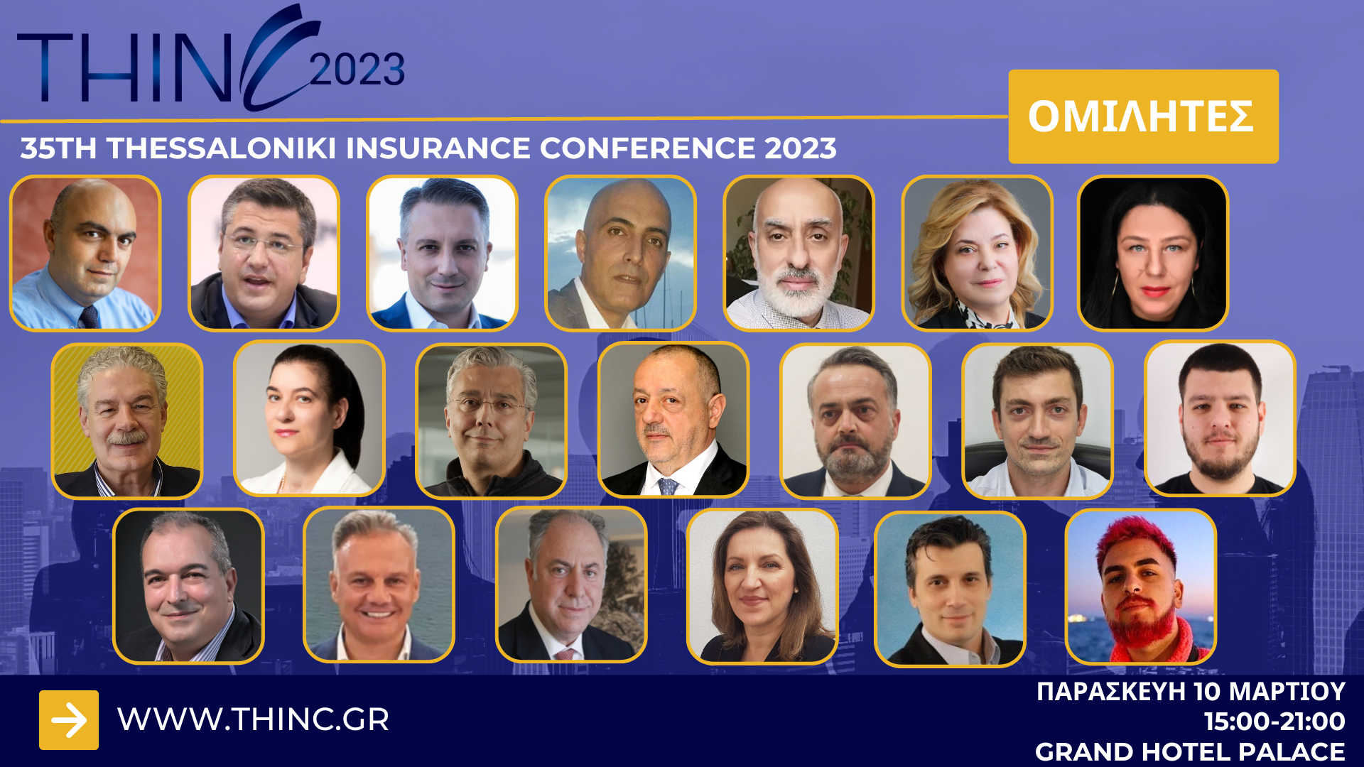 35th Thessaloniki Insurance Conference