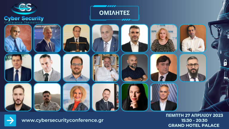 Cyber Security Conference