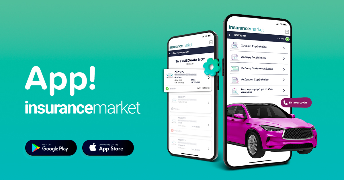 Insurancemarket App