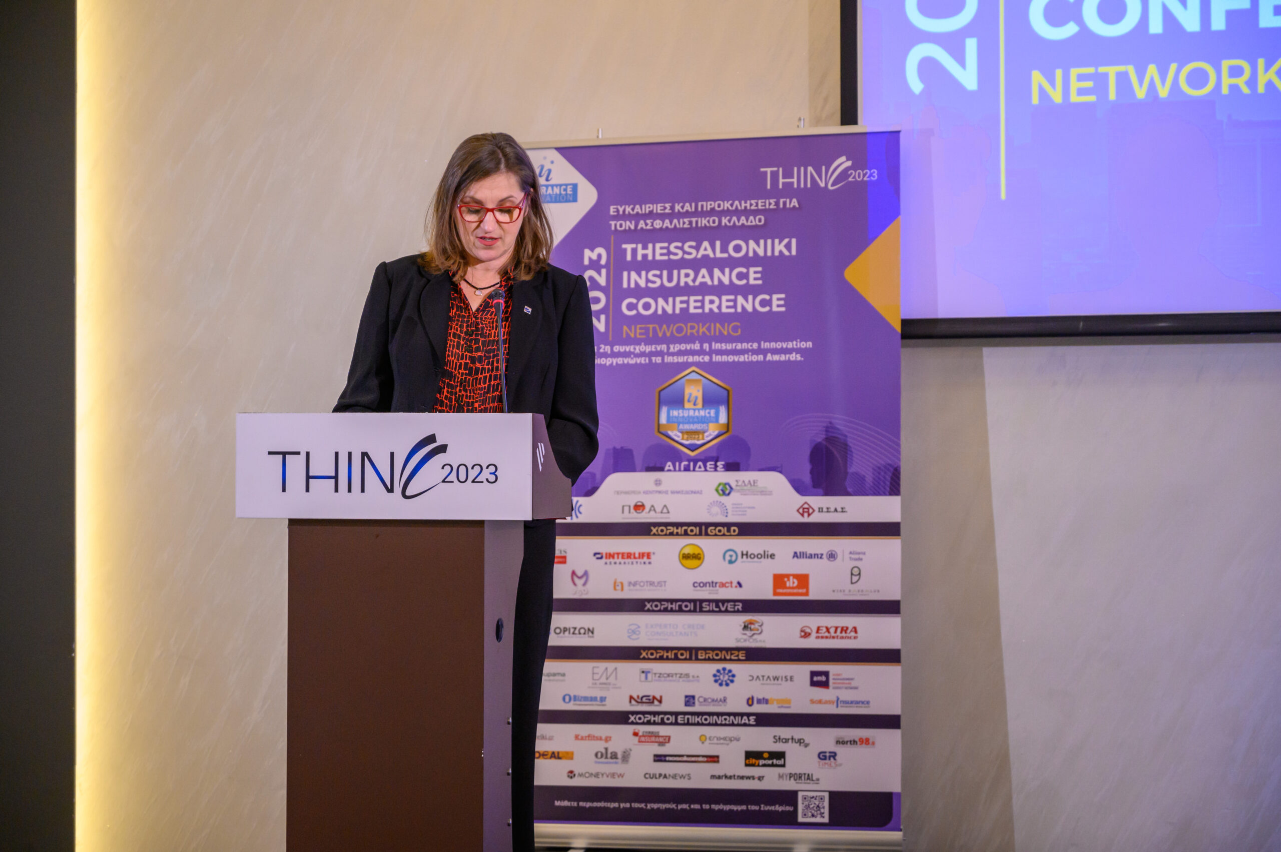 Αθανασία Μάτη, Interlife 35th Thessaloniki Insurance Conference