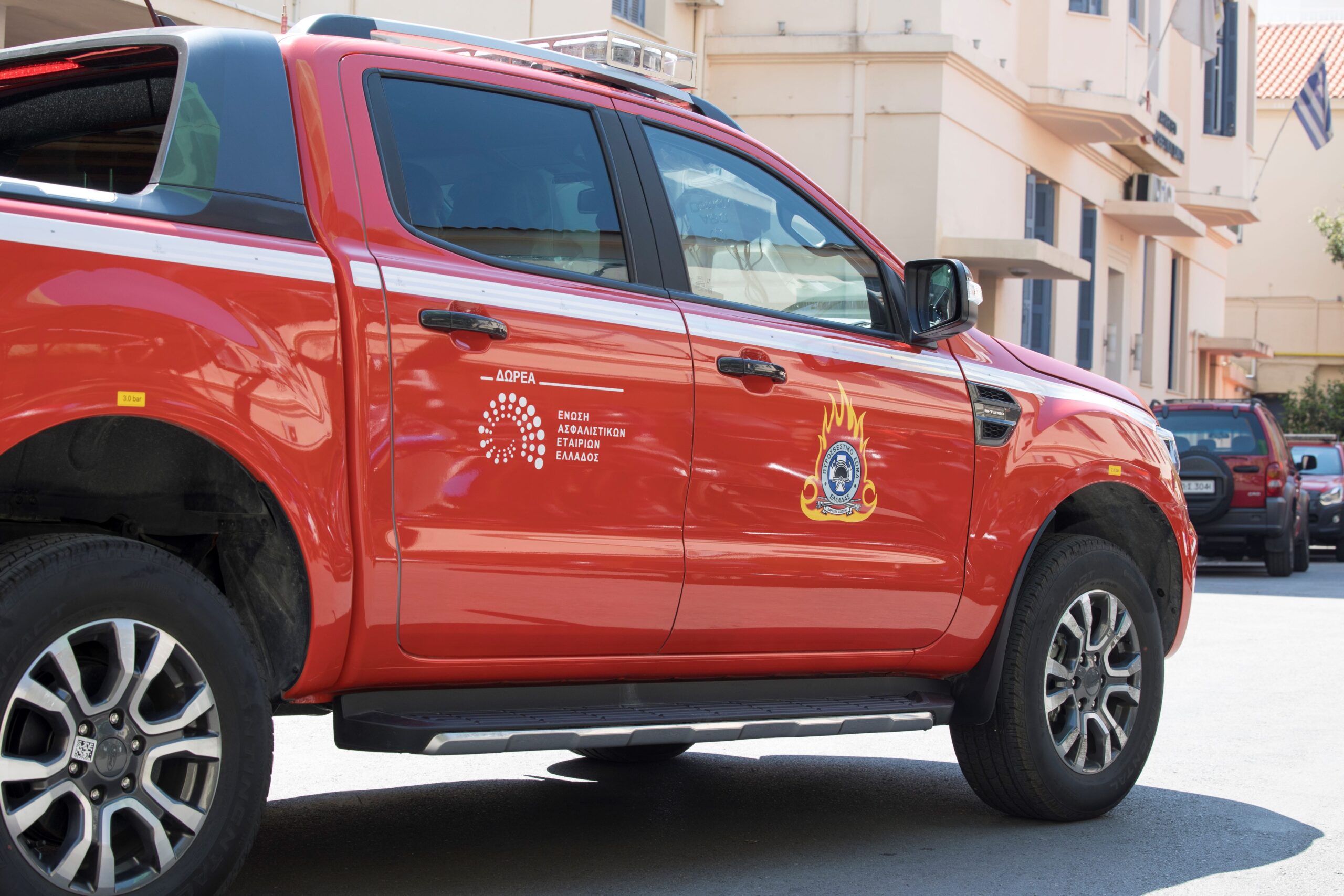 ΕΑΕΕ δωρεά στο πυροσβεστικό σώμα