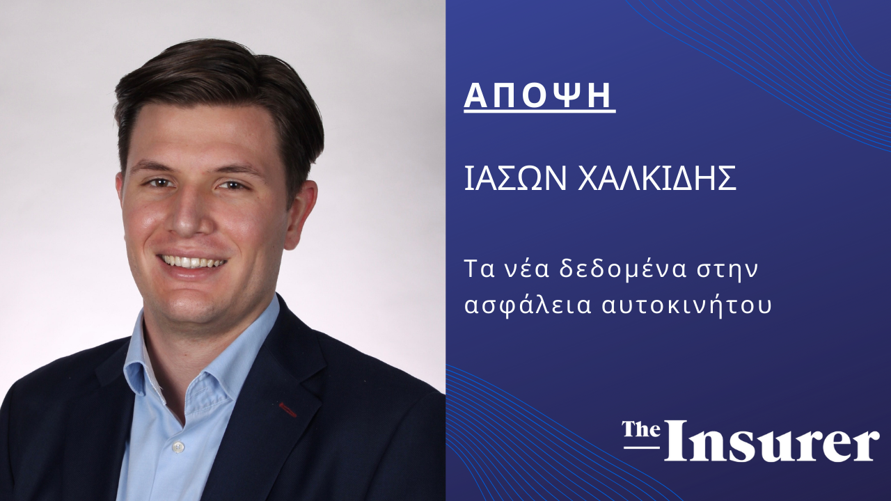 Χαλκίδης