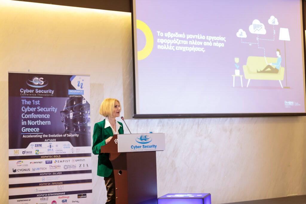 Δυναμική η εμφάνιση της Designia Insurance Brokers στο 1st Cyber Security Conference στη Θεσσαλονίκη 1 Δυναμική η εμφάνιση της Designia Insurance Brokers στο 1st Cyber Security Conference στη Θεσσαλονίκη