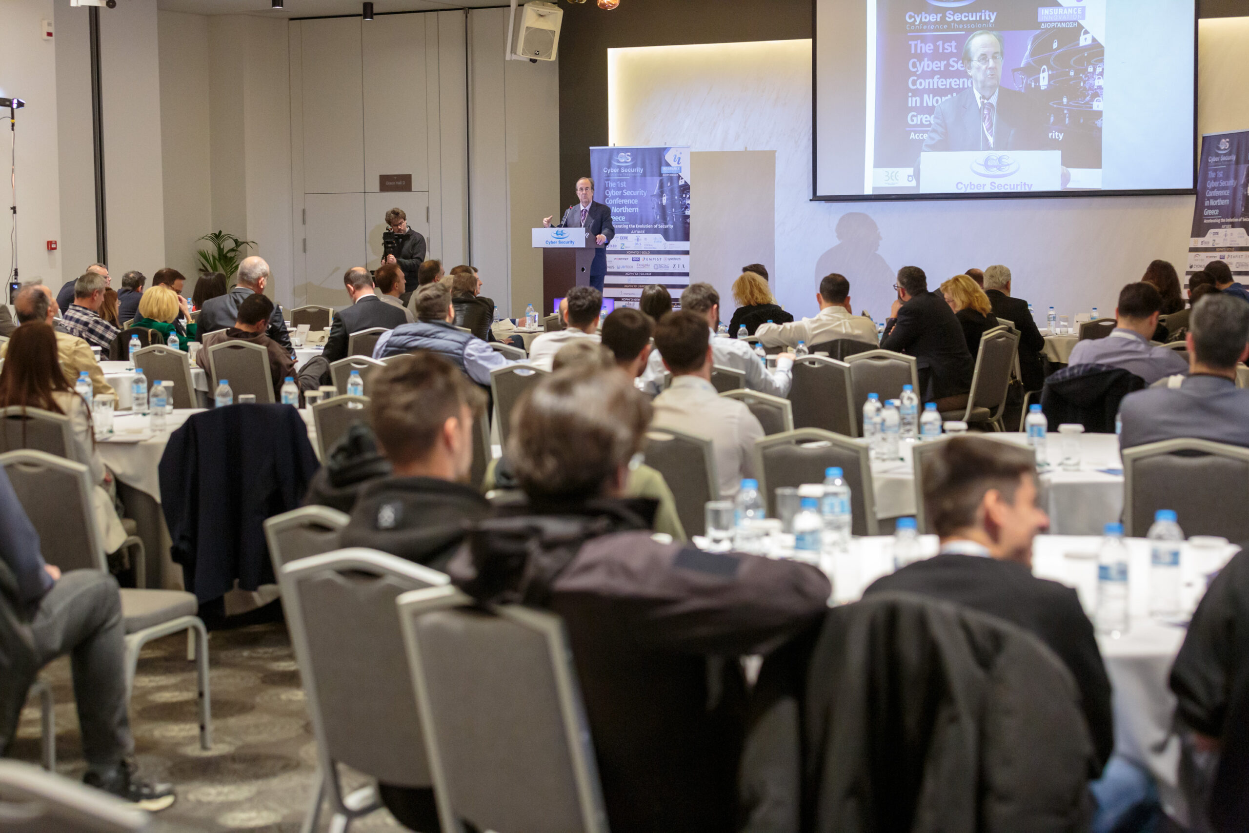1st Cyber Security Conference
