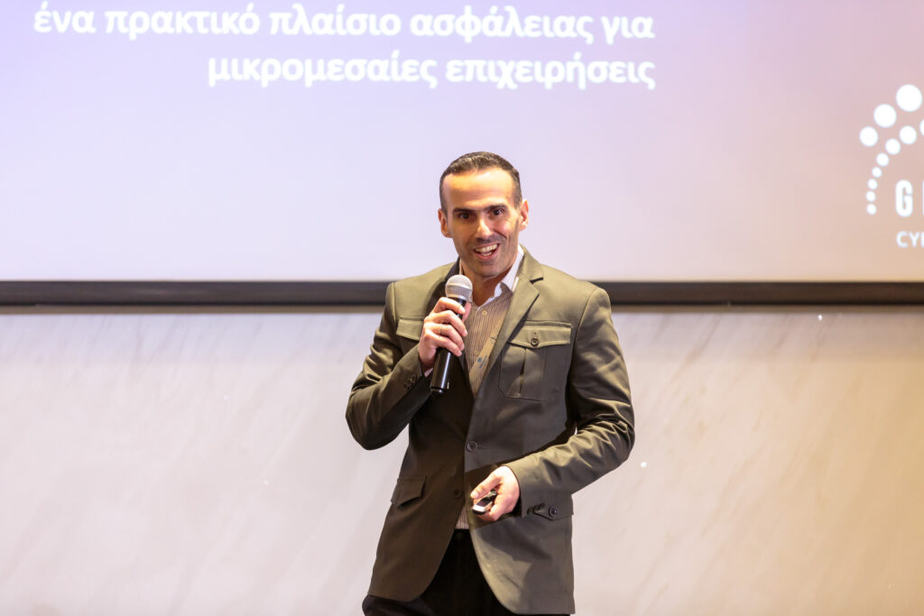 Λευτέρης Καραφίλης: Ένα πρακτικό πλαίσιο κυβερνοασφάλειας είναι αυτό που μπορεί να λύσει τα χέρια κάθε επιχειρηματία! 1 Λευτέρης Καραφίλης: Ένα πρακτικό πλαίσιο κυβερνοασφάλειας είναι αυτό που μπορεί να λύσει τα χέρια κάθε επιχειρηματία!