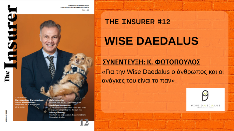 The Insurer, Wise daedalus