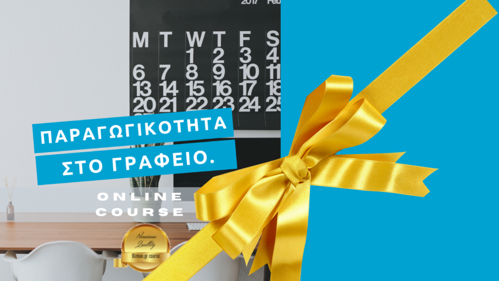 Γιατί πολλές ομάδες πωλήσεων ασφαλιστικών διαμεσολαβητών αποτυγχάνουν σχετικά γρήγορα; 2 Γιατί πολλές ομάδες πωλήσεων ασφαλιστικών διαμεσολαβητών αποτυγχάνουν σχετικά γρήγορα;