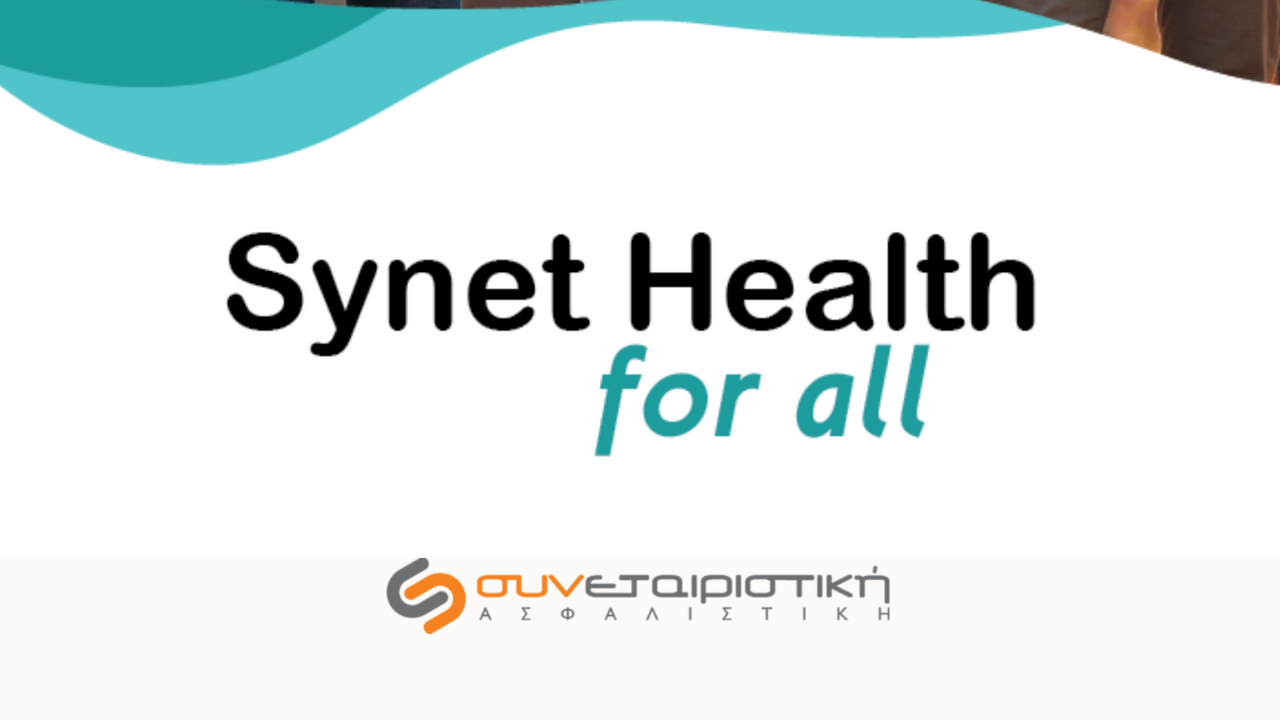 Συνεταιριστική Ασφαλιστική, Synet Ηealth for All