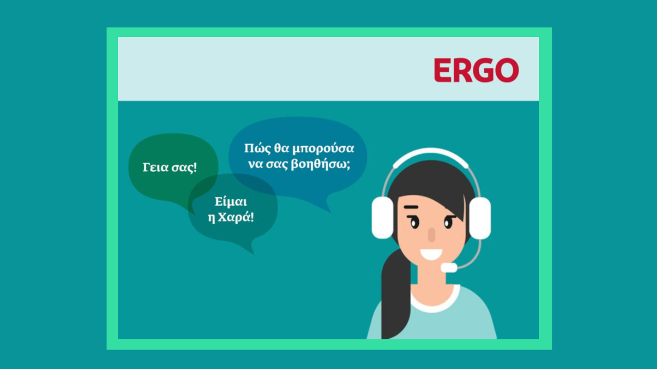 ERGO, chatbot