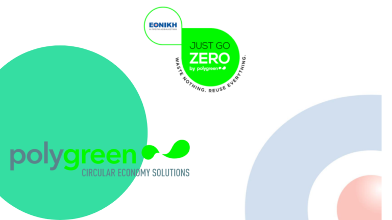 Εθνική Ασφαλιστική