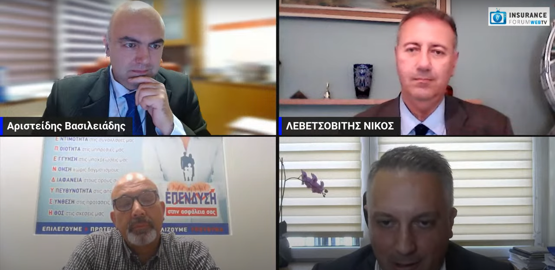 ΕΝΦΙΑ