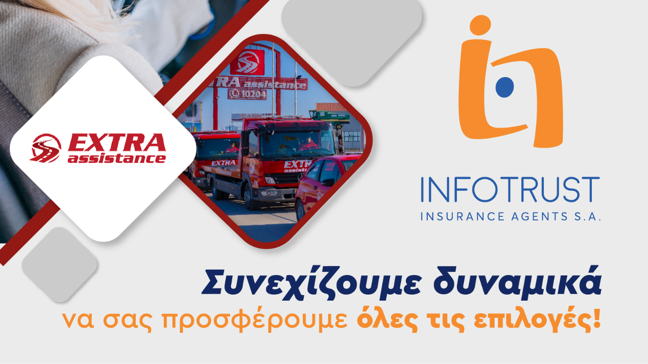 Infotrust, Extra Assistance