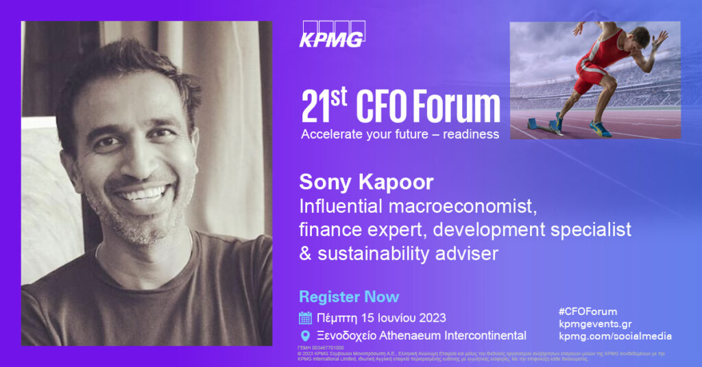 Το CFO Forum της KPMG επιστρέφει σε φυσικό περιβάλλον στις 15 Ιουνίου για 21η συνεχή χρονιά 1 Το CFO Forum της KPMG επιστρέφει σε φυσικό περιβάλλον στις 15 Ιουνίου για 21η συνεχή χρονιά