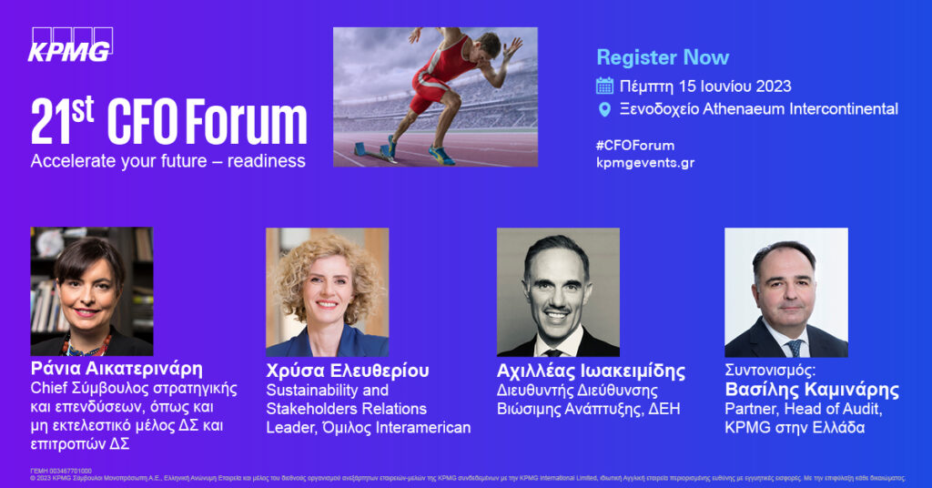 Το CFO Forum της KPMG επιστρέφει σε φυσικό περιβάλλον στις 15 Ιουνίου για 21η συνεχή χρονιά 2 KPMG, 21 forum