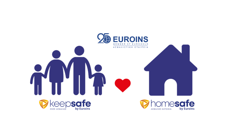 HomeSafe, KeepSafe, Euroins Ελλάδος