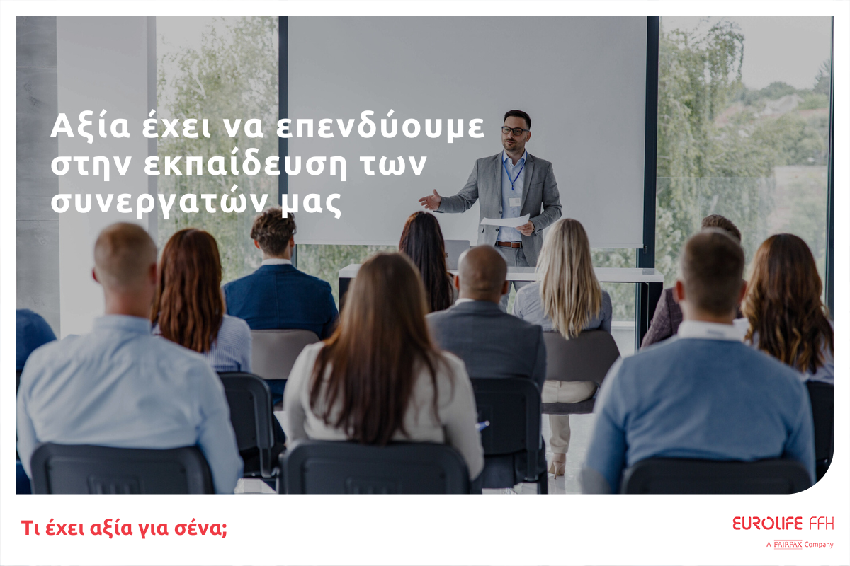 Eurolife FFH, Advanced Program in Management for Insurance Executives