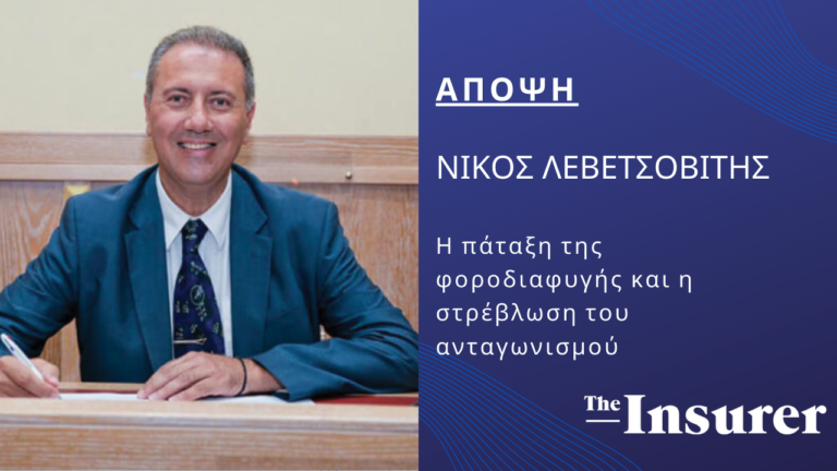 Νίκος Λεβετσοβίτης, φοροδιαφυγή