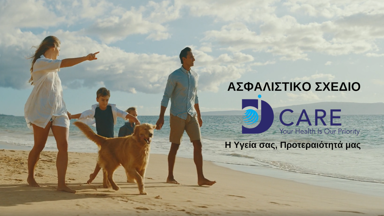 DCare, AKD Insurance