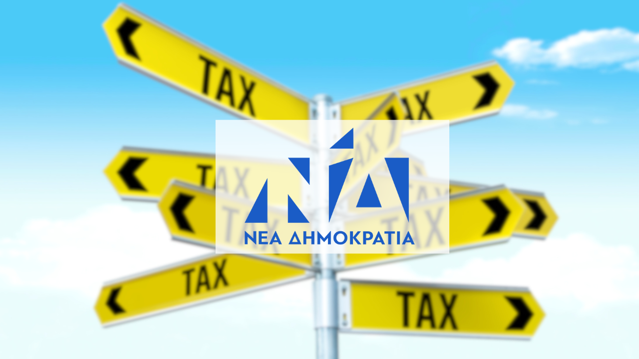 Νέα Δημοκρατία, φοροελαφρύνσεις, τηλεματική, ΕΝΦΙΑ
