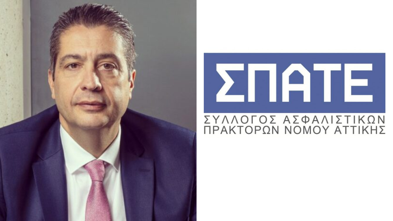 ΣΠΑΤΕ, Τάτσης