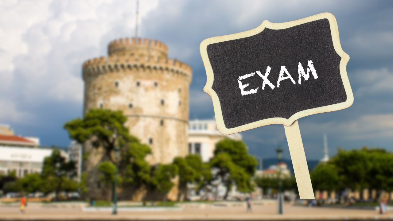 Εξετάσεις πιστοποίησης επαγγελματικών γνώσεων ασφαλιστών και αντασφαλιστών, κατάλογοι υποψηφίων και πληροφορίες, Θεσσαλονίκη