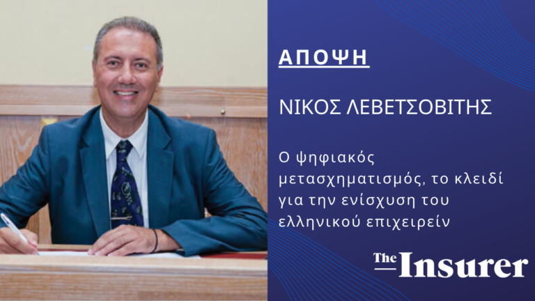 Νίκος Λεβετσοβίτης, ψηφιακός μετασχηματισμός