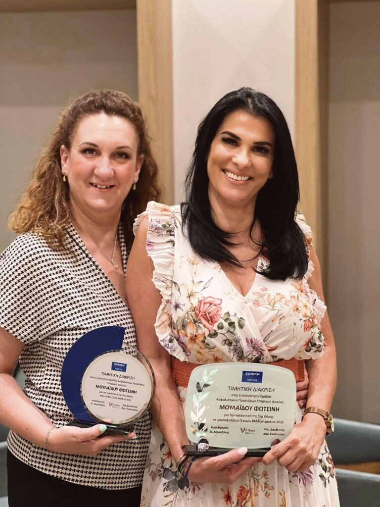 Με μία ακόμη καινοτομία οι βραβεύσεις της κορυφαίας διεύθυνσης της Εθνικής Ασφαλιστικής - Δημήτρη Αναστασίου