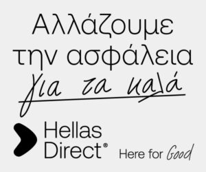 Hellas Direct Banner