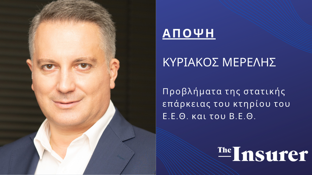 Κυριάκος Μερελής, προβλήματα στατικής επάρκειας
