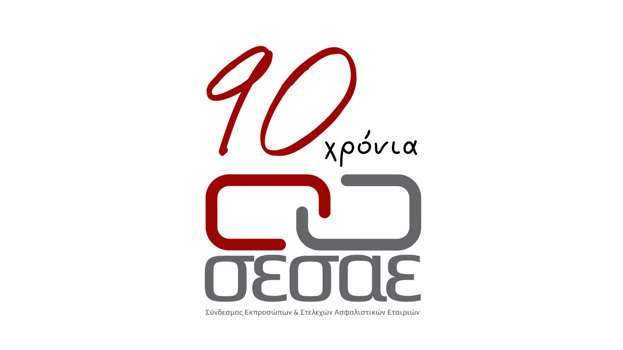 ΣΕΣΑΕ