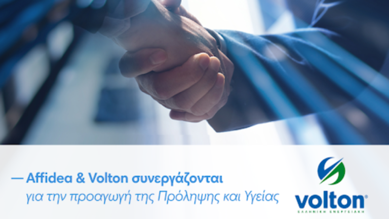 Affidea & Volton