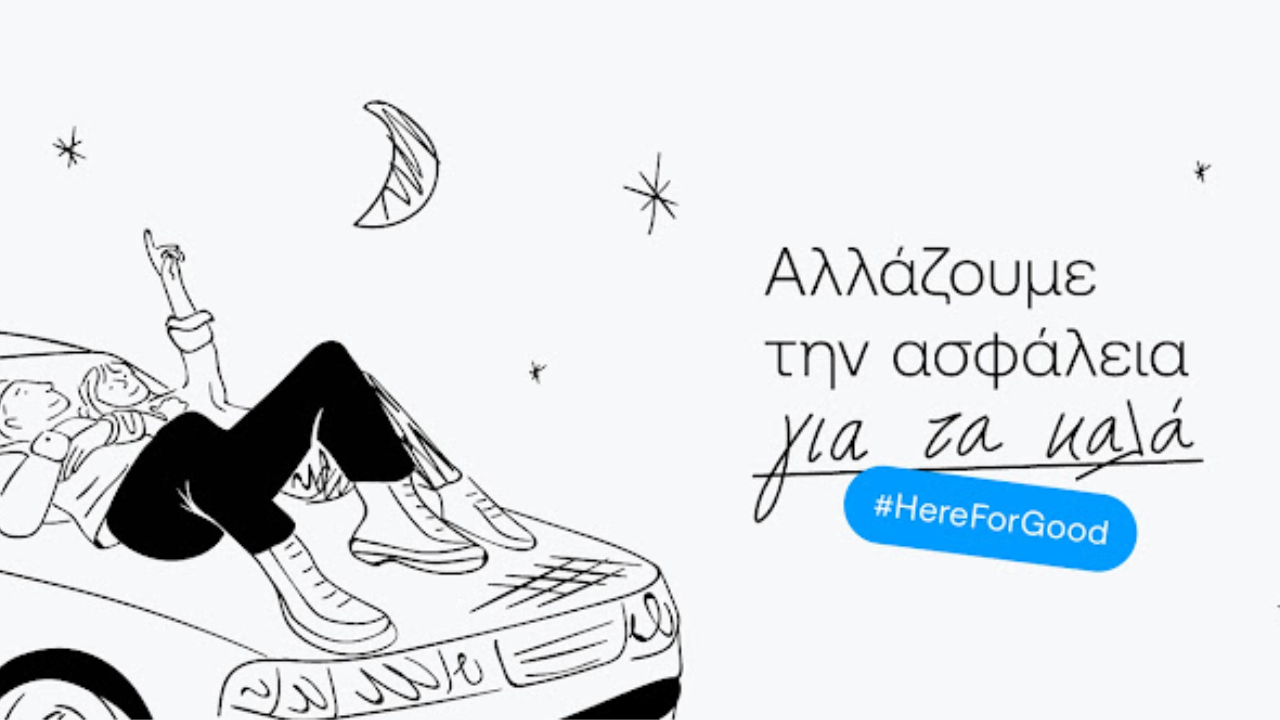 Hellas Direct, Κώστας Καλημέρης