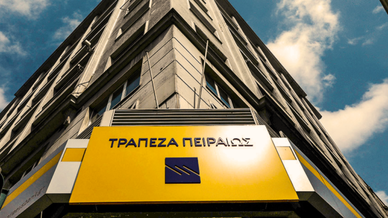 Τράπεζα Πειραιώς, Πρόστιμο