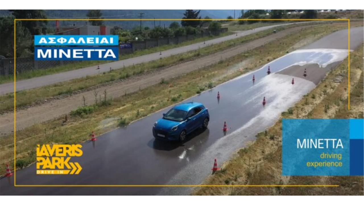 ΜΙΝΕΤΤΑ Ασφαλιστική