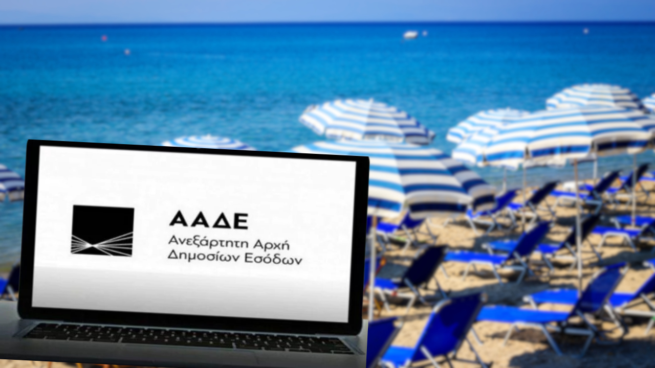 ΑΑΔΕ, φοροδιαφυγή