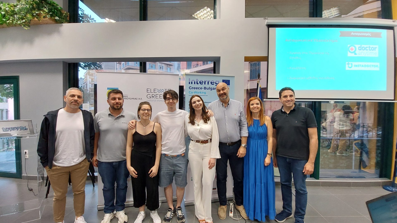 Αλεξάνδρεια Ζώνη Καινοτομίας, Start-up Business Meeting