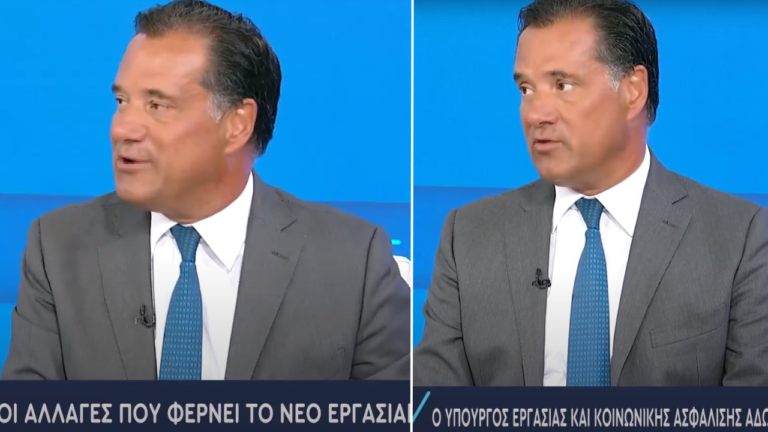 Α. Γεωργιάδης, αλλαγές στο εργασιακό, εργαζόμενοι, νομοσχέδιο