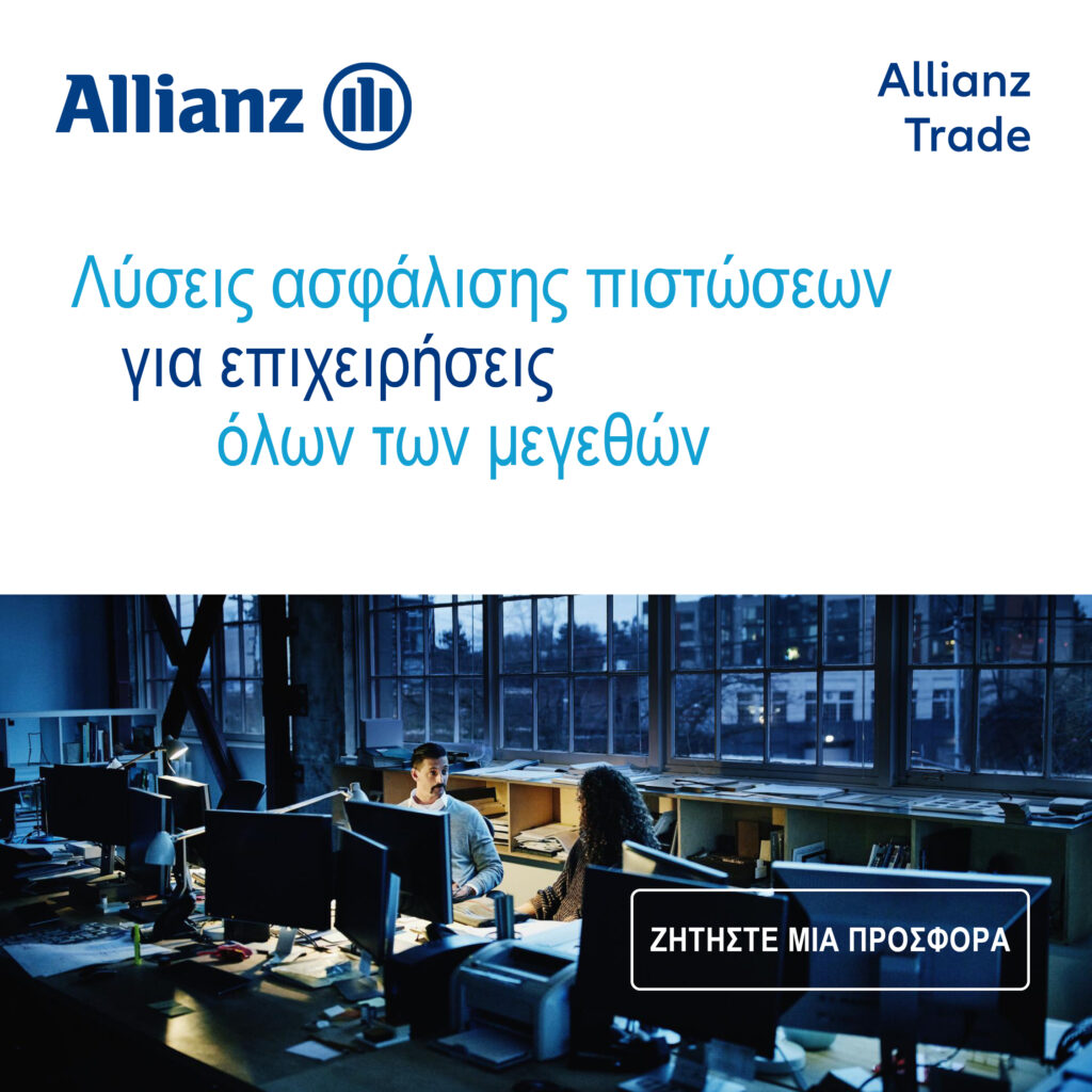 Allianz Trade, Banner