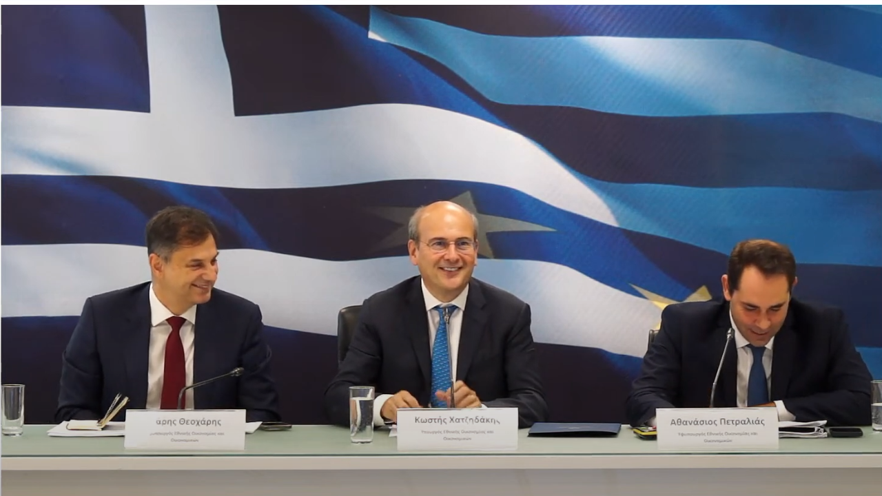 φυσικές καταστροφές, Υπουργείο Οικονομικών, υποχρεωτική ασφάλιση