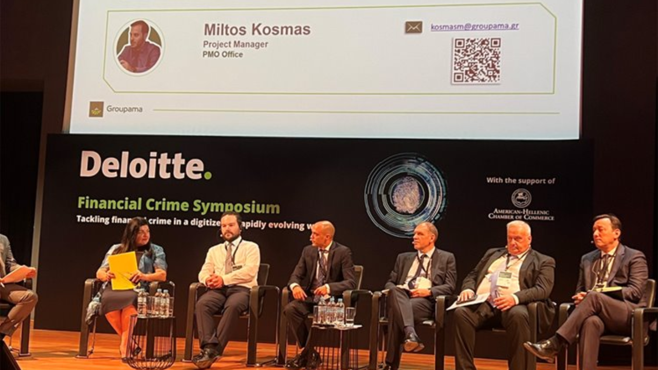 Groupama Ασφαλιστική, 1o Financial Crime Symposium