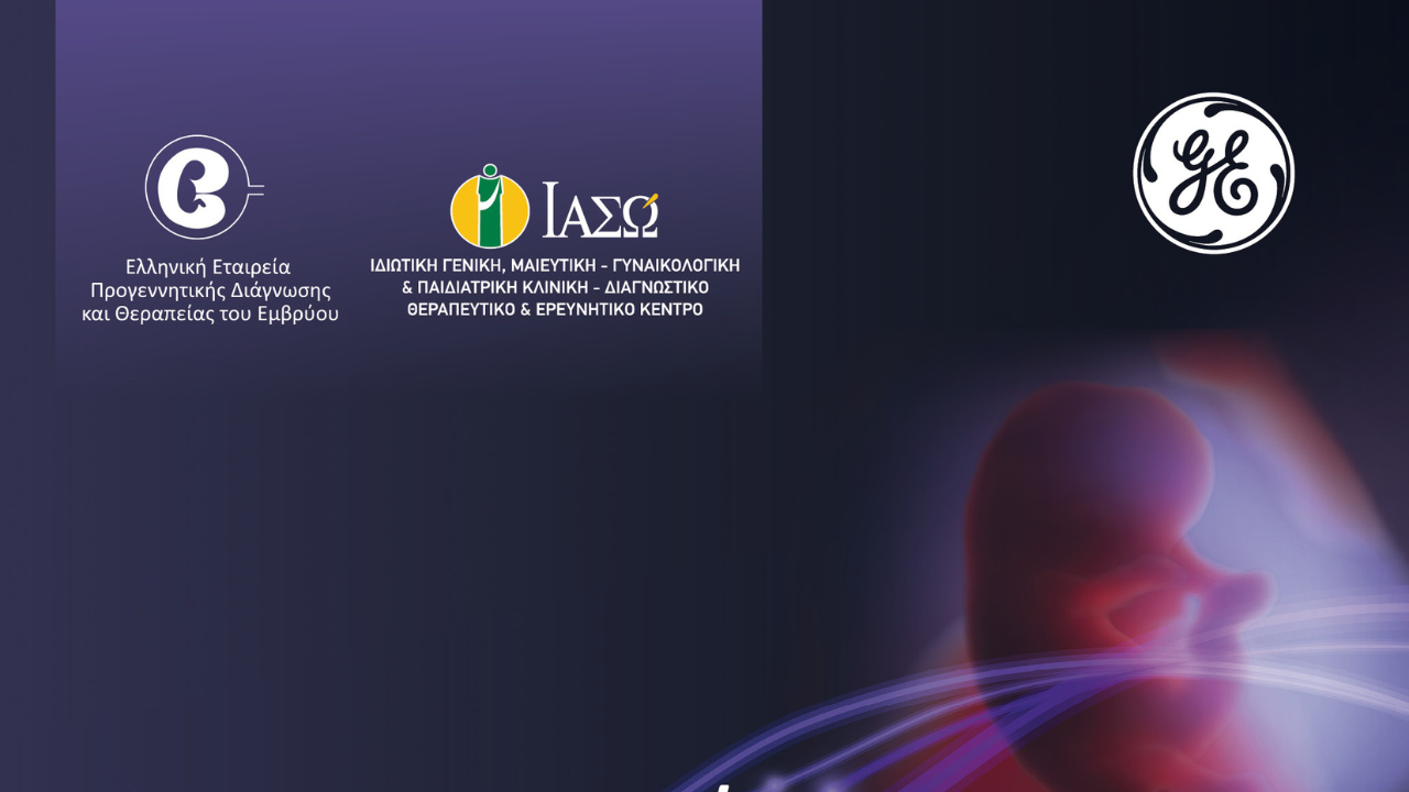 ΙΑΣΩ, VISUS Course