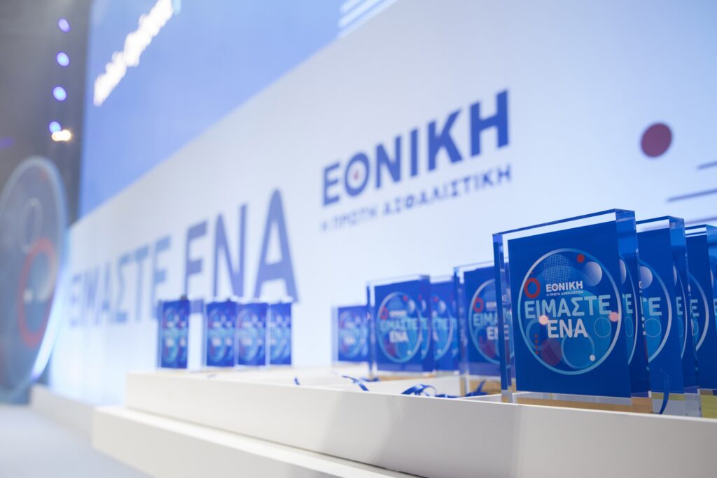Εθνική Ασφαλιστική: Βραδιά βραβεύσεων Εταιρικού Δικτύου