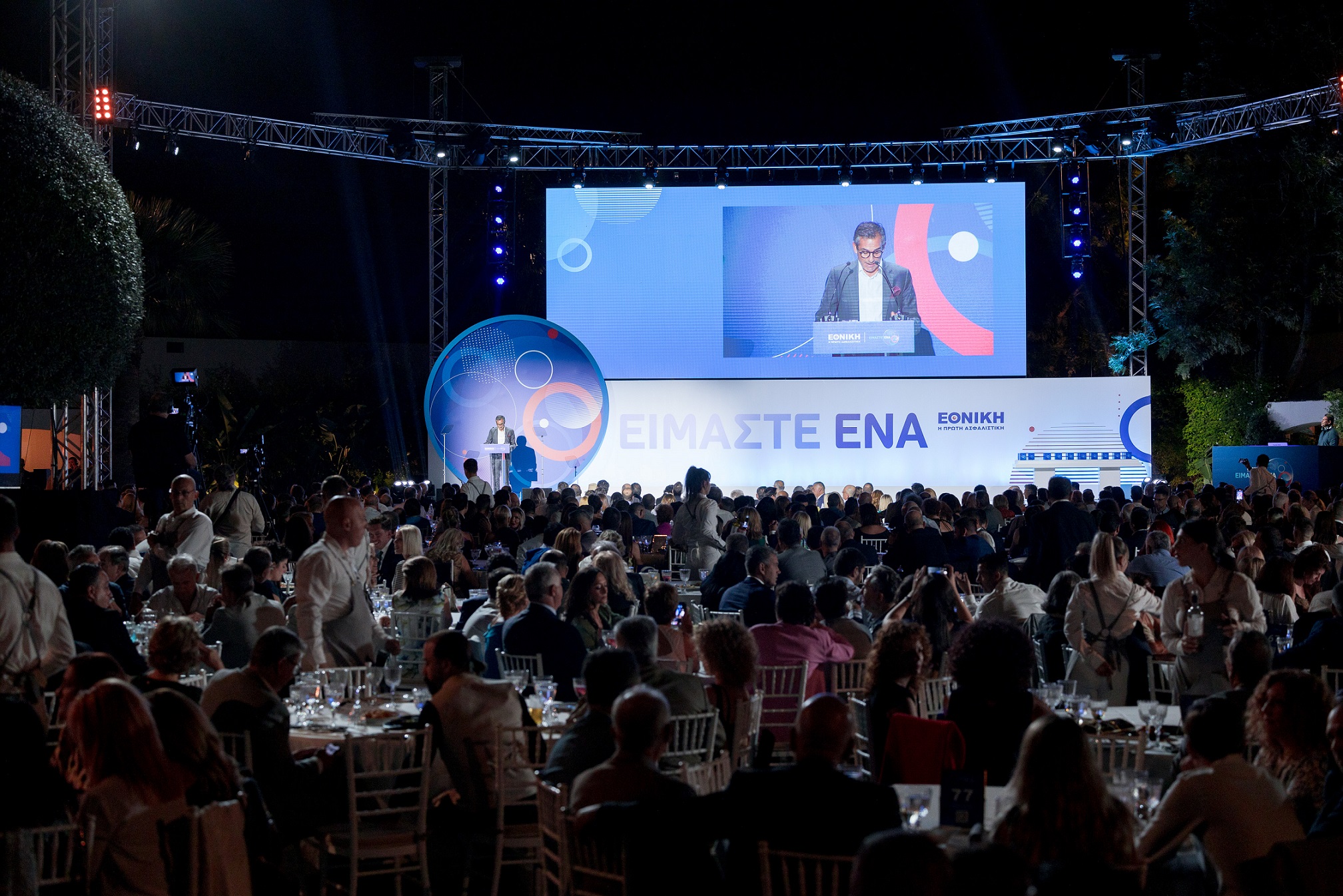 Εθνική Ασφαλιστική, Εταιρικό Δίκτυο, βραβεύσεις