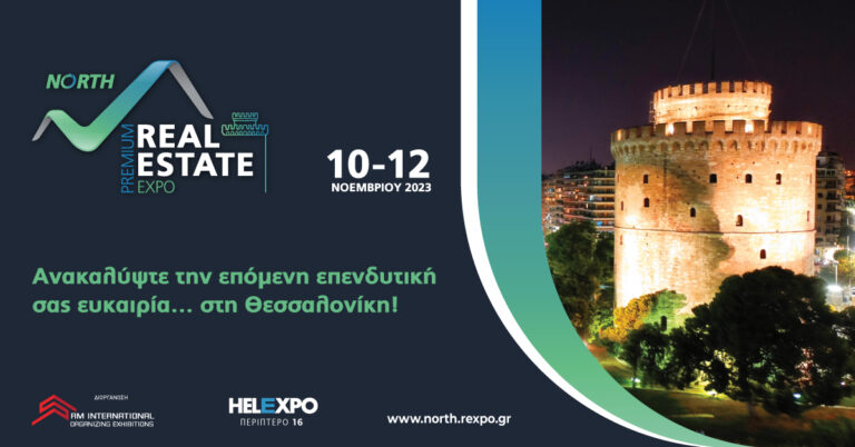 Real Estate Expo North