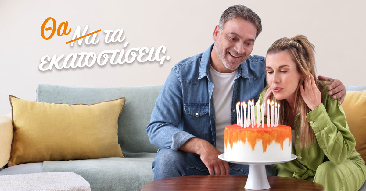 NN, Μακροζωία