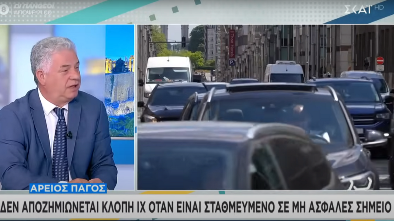 Μπερτσιάς, Αταίριαστοι, κλοπή αυτοκινήτου, βαριά αμέλεια